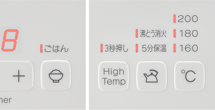 比較ポイント1 【コンロ】の調理機能で便利で時短に